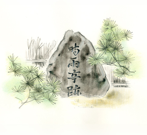 Old Shigure-tei Site